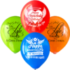 Happy Heavenly Birthday Printed Balloons